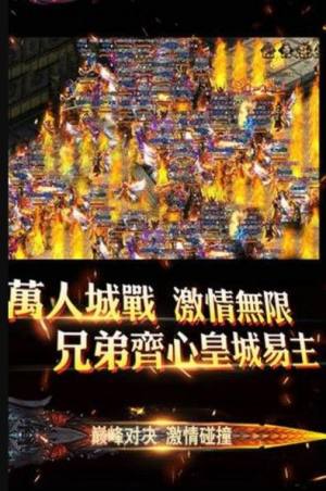 玄龙战纪手游官方安卓版图片1