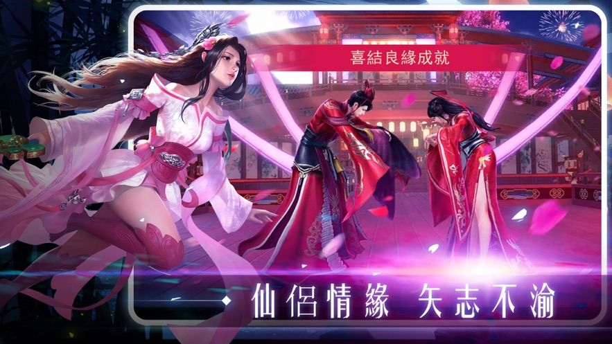 山海仙魔大战官方版图3