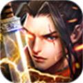 魔焚乾坤官网版