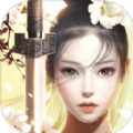 诛仙之神魔起源官方版