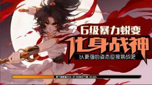 忍者战神手游安卓官方版图片1