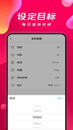 钱行app图3