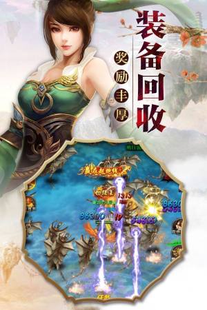 青丘九歌行官方版手游图片1