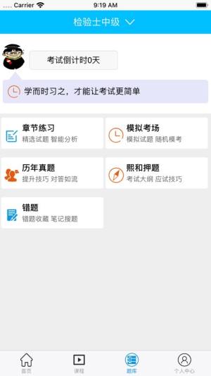 熙和医学app图3