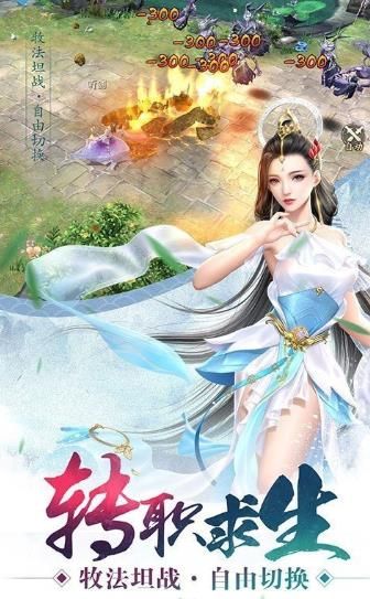 让灵剑飞官方版图2