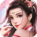 洪荒御仙官方版
