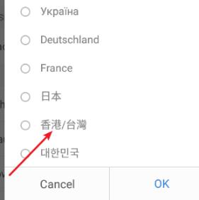百度浏览器国际版怎么改成中文？设置方法分享[多图]