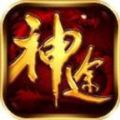神途高爆版官方版