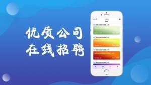 天天兼职app图1