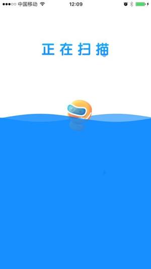 小鸭清理软件app手机版安装图片1