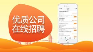 兼职邦app图1