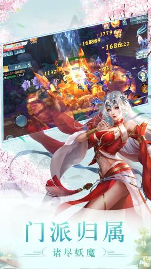 道化乾坤手游官方正式版图片1