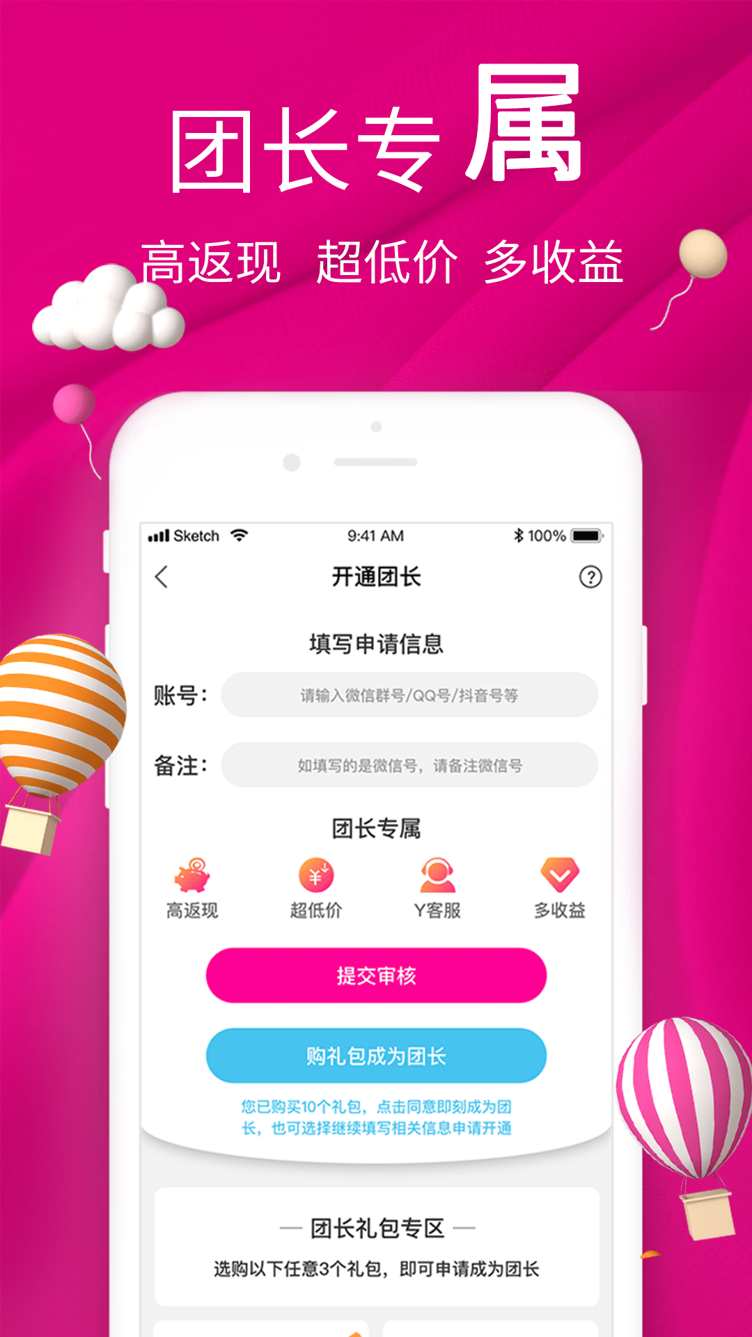 好新优app图3