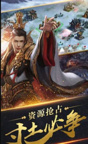 三国幻想地带官方版图2