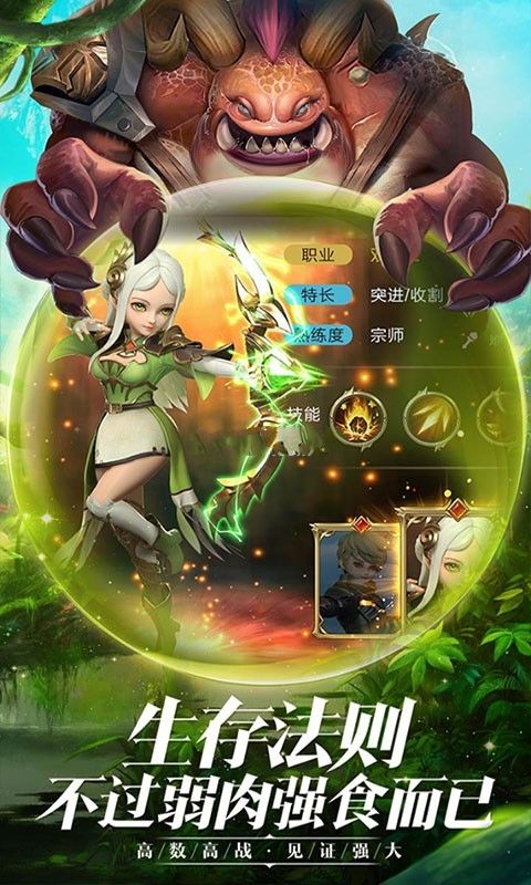 热血武魂龙族盛典官方版图1