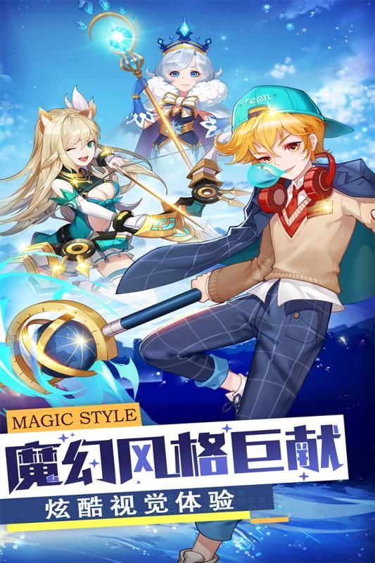 勇士法则手游图2