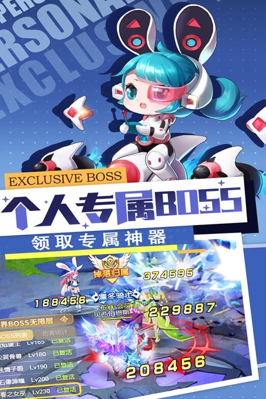 勇士法则手游图3