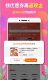 白给助手app图3