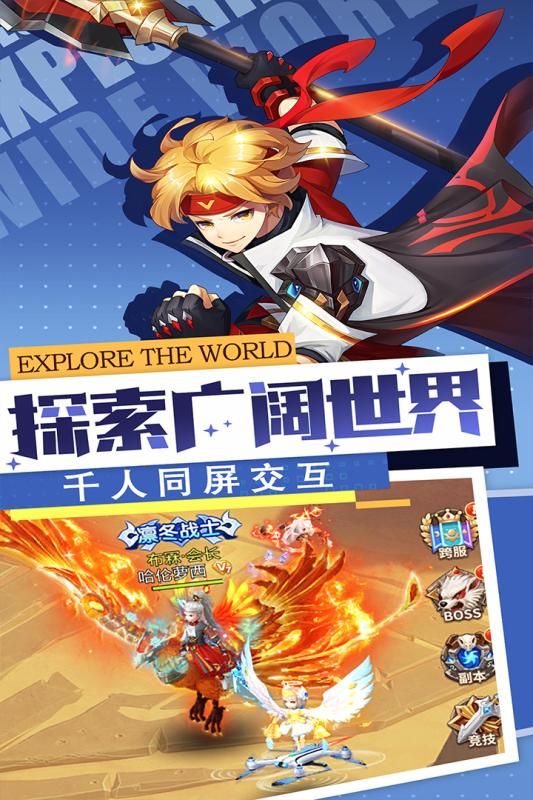 勇士法则手游安卓手机版图片1