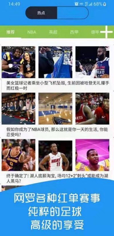 中国体育app2022年8月26日ob体育官网app下载
