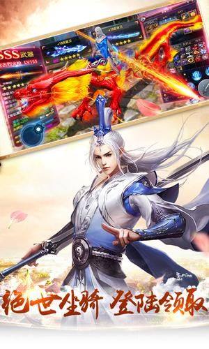 逆世仙墓官方版安卓手游图片1