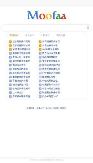 搜狗浏览器老版官方下载图片1