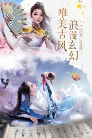 空速星痕手游官方安卓版图片1