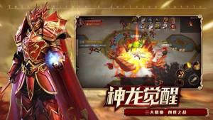 魔幻单职业手游安卓官方版图片1