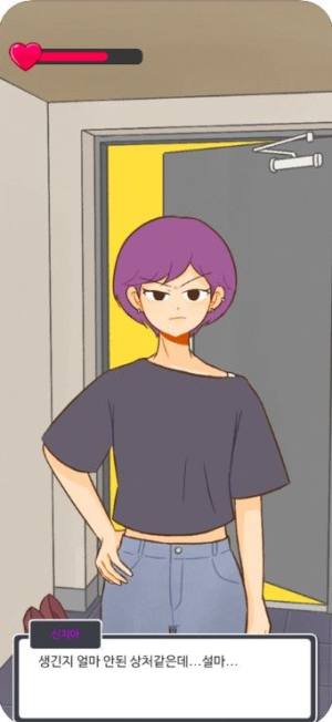 消失的纪念日攻略汉化版官方图片1