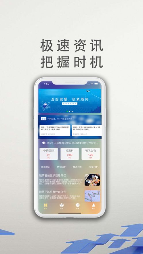 启升配资app图3