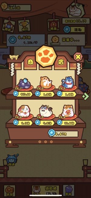 养猫计划游戏官方安卓版图片1