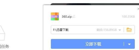 360浏览器如何添加谷歌访问助手？添加步骤分享[多图]图片3