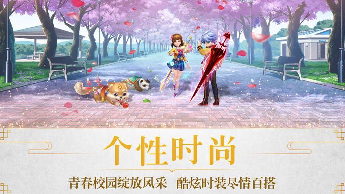 仙魔归来官方版图3