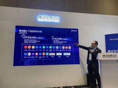 腾讯爱趣听app官方版图片1