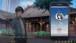 轻梦谭瓮之篇安卓官方版游戏图片3