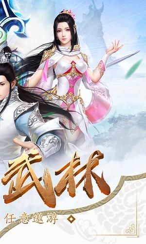 一笔惊神官方版图3