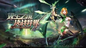 神之契约者手游官方安卓版图片1