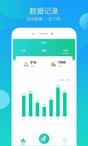 步步大吉app软件安卓版图片1