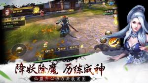 弑仙屠魔官方版图3