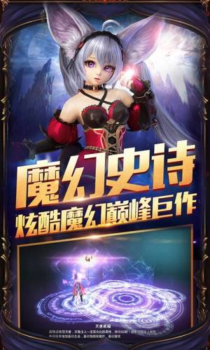 代号E手游官方正版图片1