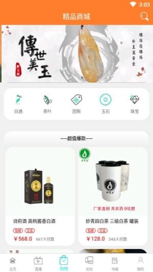 星辰读书吧app安卓版图片1