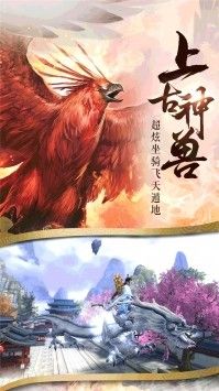 天影剑侠官方版图3