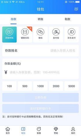 火狐娱乐平台app下载图片1