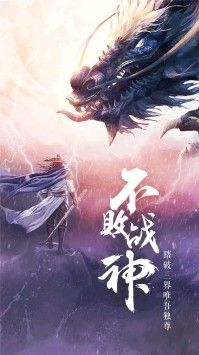 天影剑侠手游官方正式版图片1