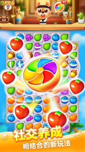 水果连连消领红包官方最新版图片1