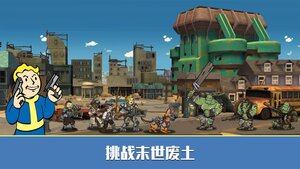 异尘余生庇护所Online港台版官方版图片1