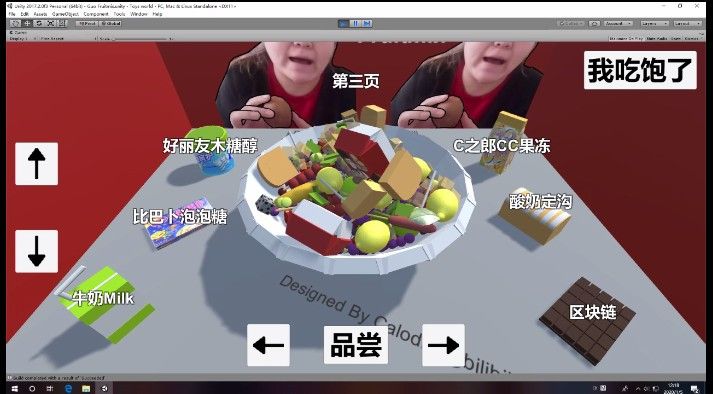 郭老师3D水果捞iOS版图1
