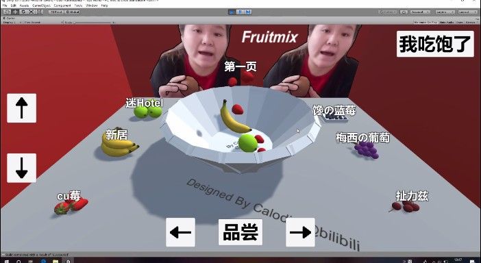 Miss Guo Fruitmix游戏图3