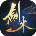 剑来陈平安官方版