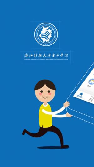 智慧东方E app图3